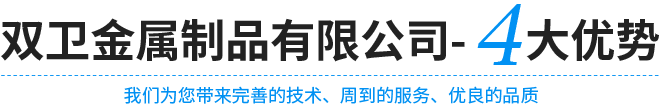 武漢配電柜加工